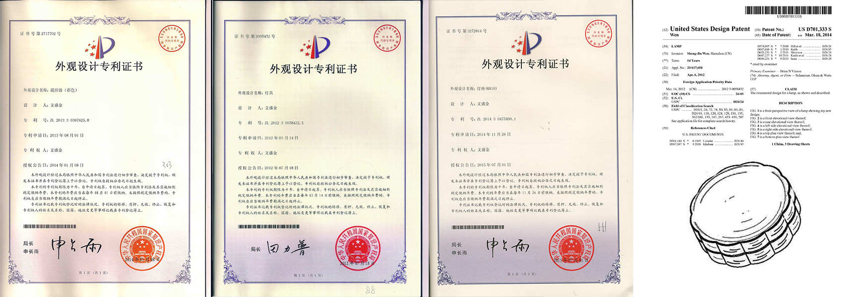 1787368101995668.jpg 专利合集-2.jpg